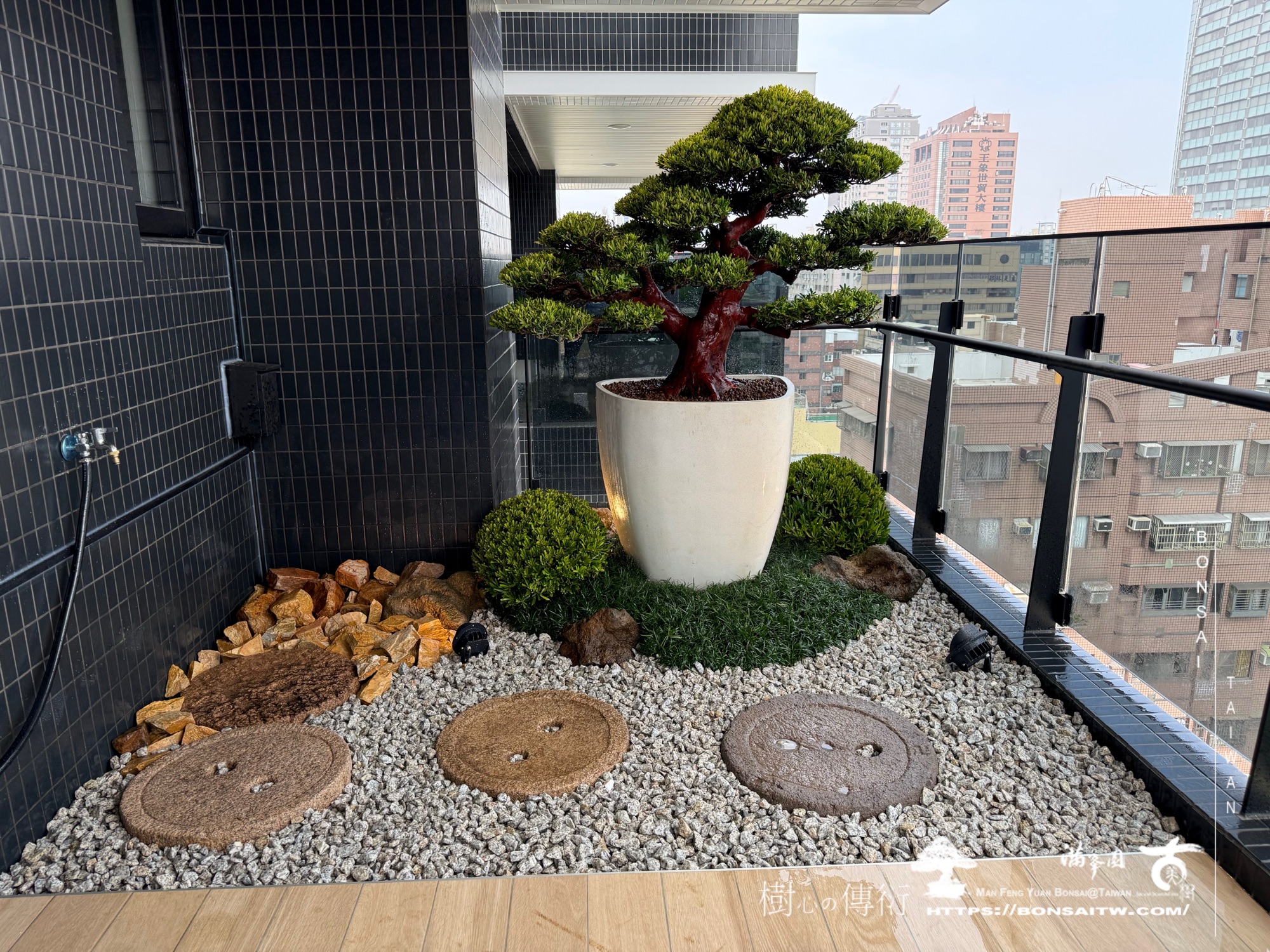 img 3557 1 [我們的作品]露台景觀設計施工-案0227 盆栽(Bonsai)