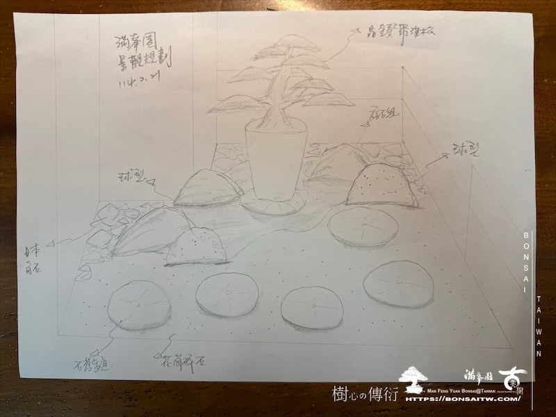 img 3630 1 [我們的作品]露台景觀設計施工-案0227 盆栽(Bonsai)