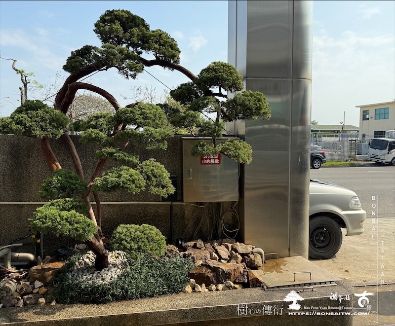 img 5996 1 [我們的作品]景觀設計施工-案0320 客戶案例