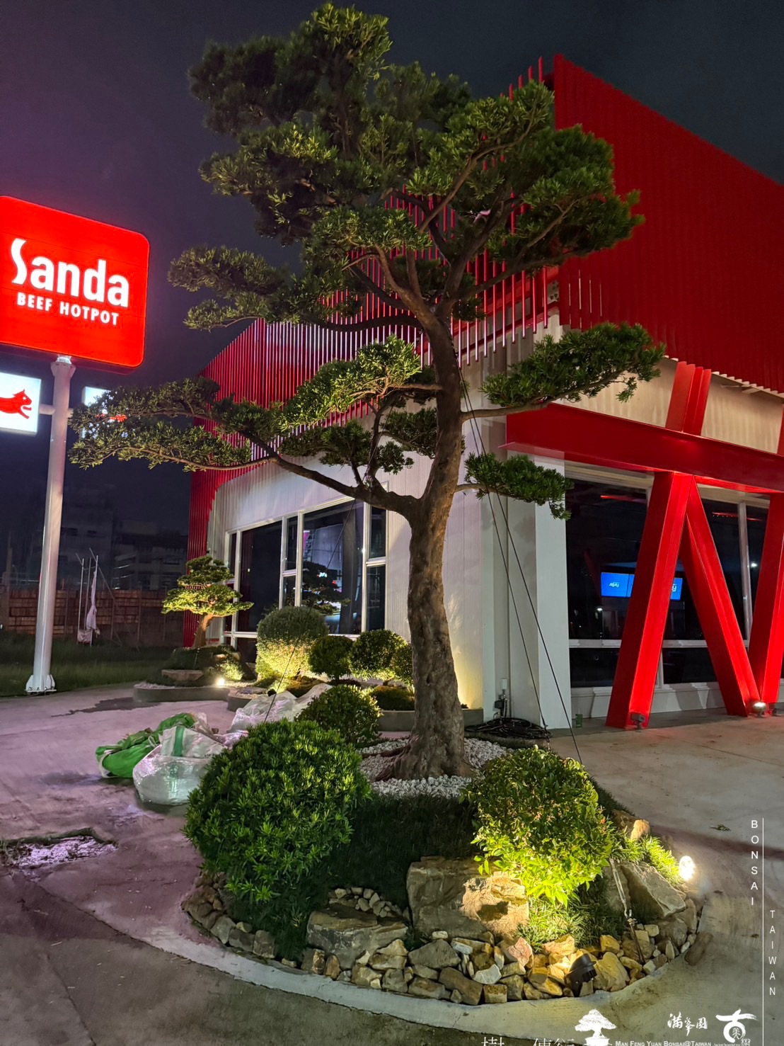 img 3388 1 [我們的作品]商業空間景觀規劃施工-案0630-1 大型庭園樹專區(Garden Tree)