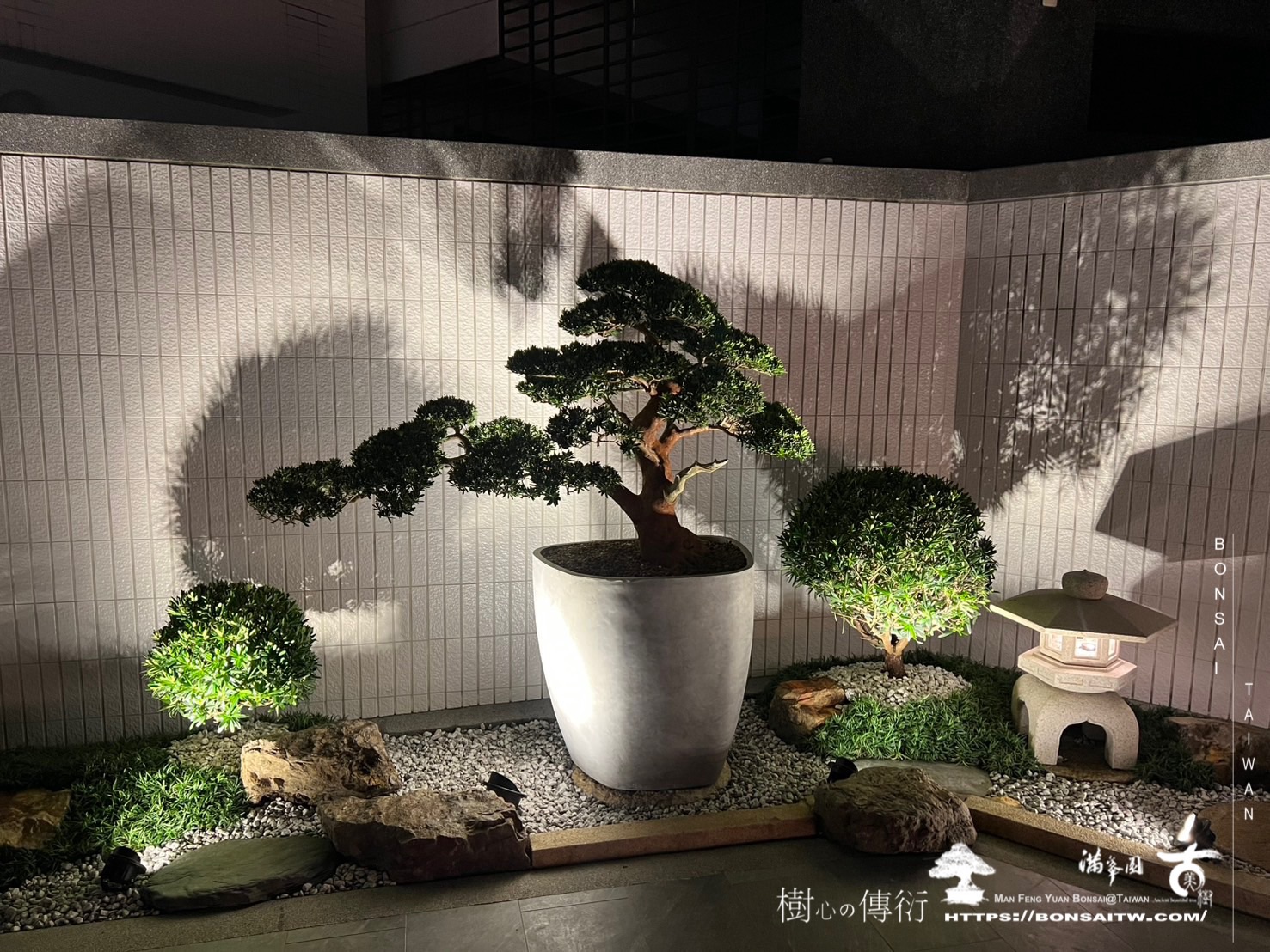 img 1593 [我們的作品]庭園設計-案0904 盆栽(Bonsai)