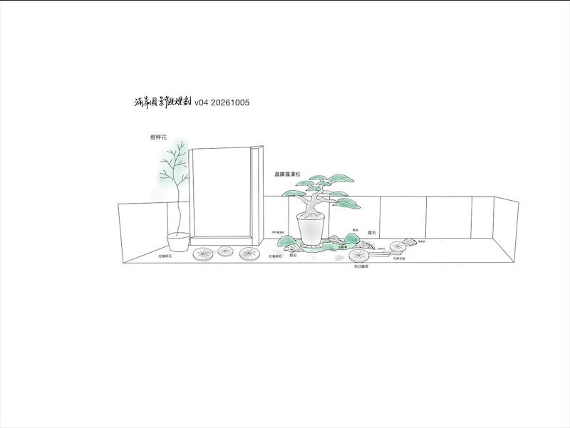 img 7141 [我們的作品]露台景觀設計-案1022 露台造景